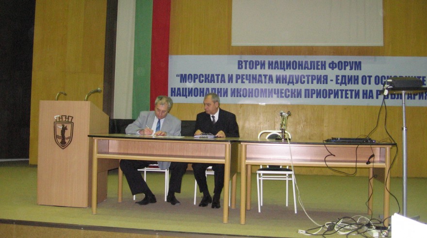 Втори национален форум - Русе, 4-5 ноември 2011г.  Морската и речна индустрия – един от основните национални икономически приоритети на България