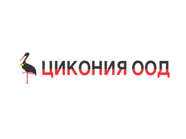 Цикония ООД