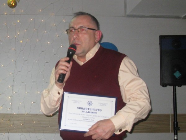 Христо Раев