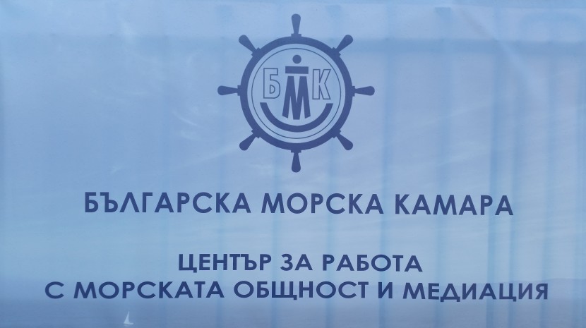 Интервю по БНТ 2, относно Центъра за работа с морската общност и медиация